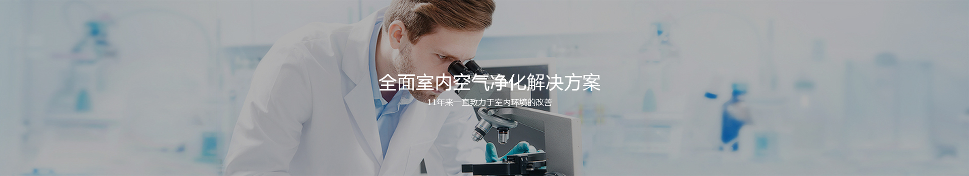 空气检测的检测流程_北京欧博abg环？？？萍加邢薰