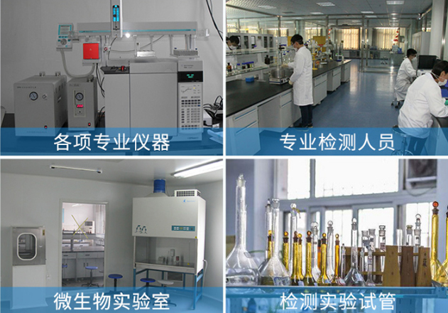 装备展示_北京欧博abg环？？？？？？萍加邢薰