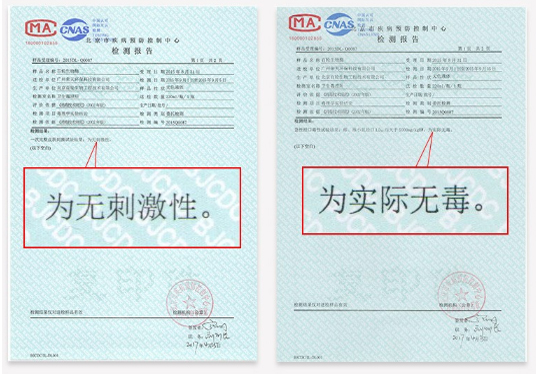 装备展示_北京欧博abg环？？？？？？萍加邢薰