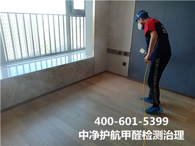 向阳北苑常营学校幼儿园除甲醛400-601-5399欧博abg办公场合甲醛治理