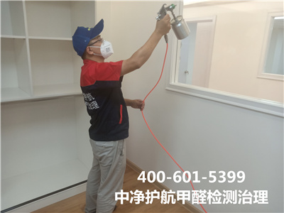 向阳周边居家室内快速去除甲醛400-601-5399欧博abg空气质量检测治