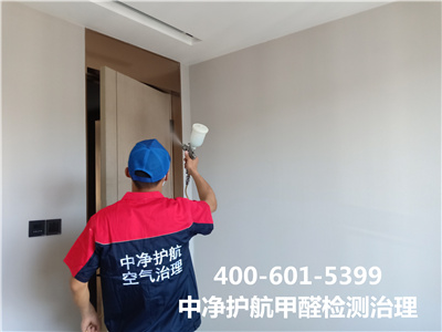 除甲醛的要领你用对了吗400-601-5399欧博abg老房翻新甲醛检测治理