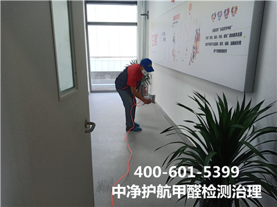 甲醛在纺织业的应用400-601-5399甲醛检测治理就找北京欧博abg除甲醛公司