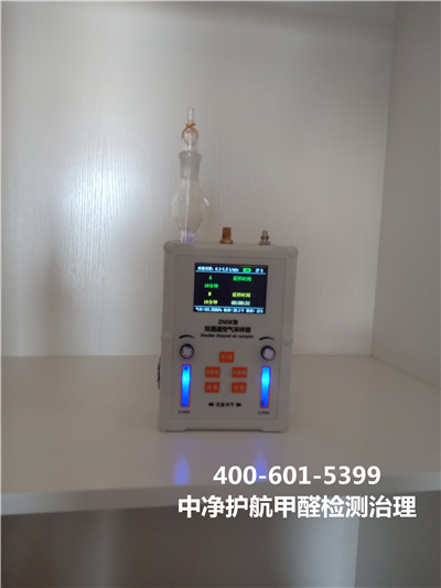 纺织业甲醛应用标准400-601-5399欧博abg专业石景山除甲醛公司