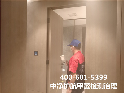 影响室内甲醛浓度的因素400-601-5399欧博abg海淀甲醛检测治理