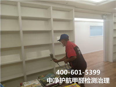 甲醛是从那里来的400-601-5399欧博abg室内空气治理甲醛检测治理