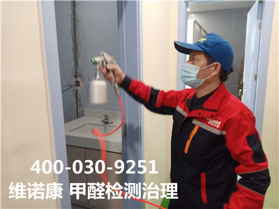 环保漆含甲醛吗400-601-5399欧博abg向阳大山子家装空气污染治理