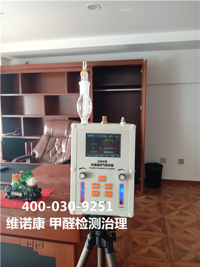 环保漆的环保之处400-601-5399欧博abg向阳大屯东坝家装空气污染治理