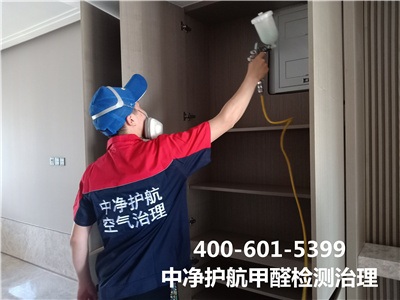 油漆中甲醛多久能挥发完400-601-5399欧博abg向阳大望路甲醛检测治理