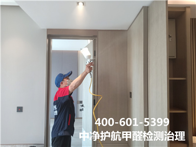 新居快速除甲醛400-601-5399欧博abg向阳东大桥室内空气检测治理