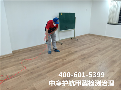 墙面材质爆发的装修污染400-601-5399欧博abg向阳定福庄空气污染甲醛治理