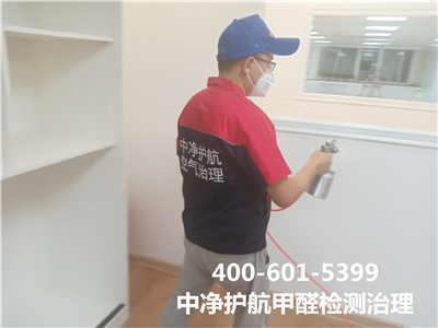 甲醛之外的其他有害气体400-601-5399欧博abg向阳豆各庄室内空气检测治理