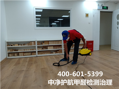 甲醛有味道吗400-601-5399欧博abg向阳水锥子室内空气污染治理