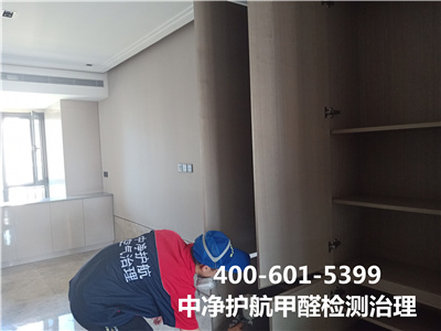 夏日怎样治理甲醛超标400-601-5399欧博abg天津汉沽新居入住除甲醛