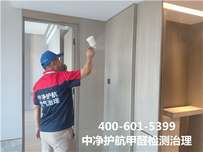 选择除甲醛公司的要领400-601-5399欧博abg天津滨海新区家装空气污染治理