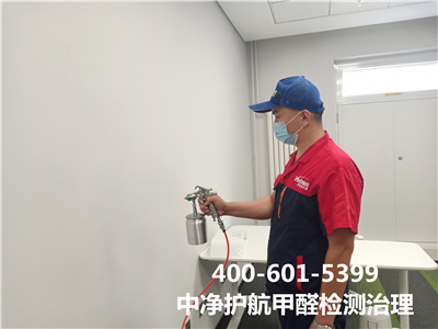新居自行除甲醛后为什么尚有异味400-601-5399欧博abg海淀大钟寺室内空气检测治理