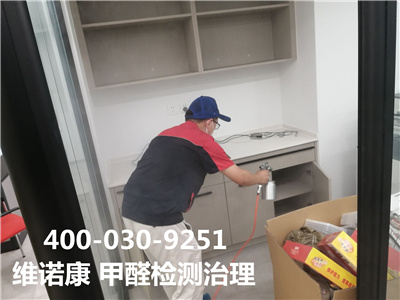 透风两周住新居靠谱吗400-601-5399欧博abg北京装修污染检测与治理