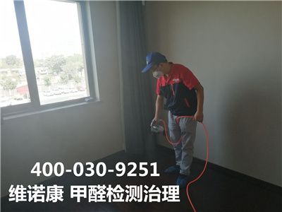 新居晾置期的科学认知?400-601-5399欧博abg北京新居装修除甲醛