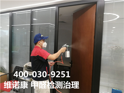 新装修衡宇可以用醋去除除甲醛吗400-601-5399欧博abg海淀蓟门桥家装空气污染检测治理