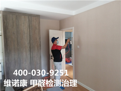 甲醛检测有标准吗400-601-5399欧博abg海淀金沟河北京室内空气治理公司?