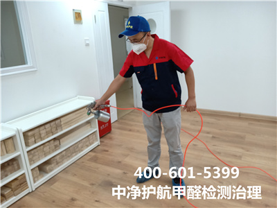 新居甲醛怎么驱除400-601-5399欧博abg海淀万寿路室内甲醛检测治理