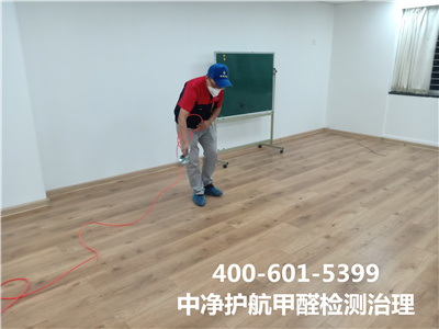 家居装修污染扫除要领400-601-5399欧博abg丰台长辛店装修后扫除甲醛