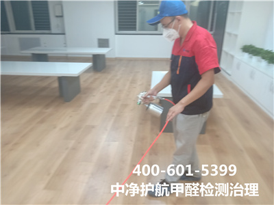为什么要看除醛公司资质400-601-5399欧博abg丰台东大街甲醛治理新装修衡宇甲醛处置惩罚