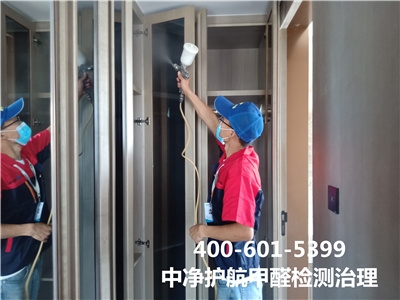 怎样挑选家具室内甲醛含量少?400-601-5399欧博abg丰台五里店装修室内空气检测公司