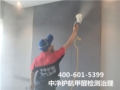 丰台西罗园家装空气治理公司电话几多400-601-5399欧博abg室内快速去除甲醛甲醛检测