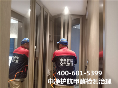丰台新发地室内空气治理400-601-5399欧博abg专门除甲醛检测甲醛公司