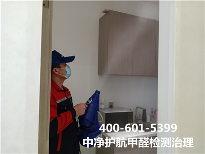 丰台新宫室内空气污染治理公司4006015399北京欧博abg快速除甲醛
