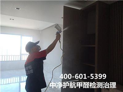 丰台洋桥专业装修污染检测与治理（除甲醛）公司北京欧博abg4006015399