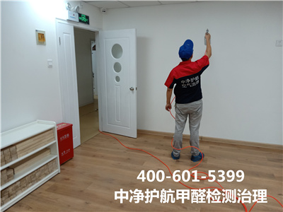 甲醛检测治理分季节吗? 400-601-5399欧博abg?大兴高密店专业室内甲醛治理除甲醛